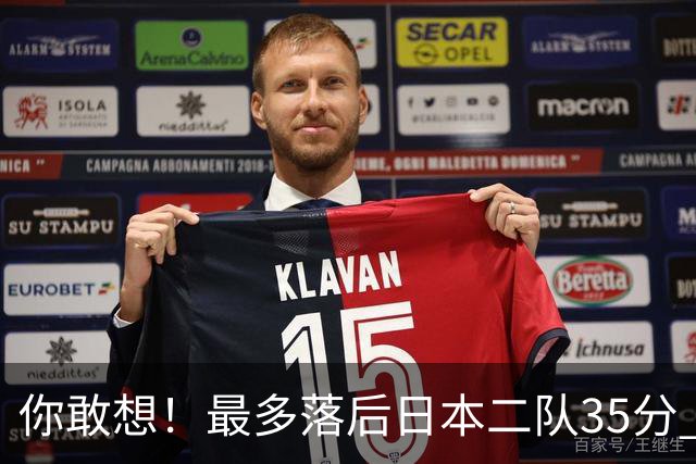 你敢想！最多落后日本二队35分 近10年男篮在干什么